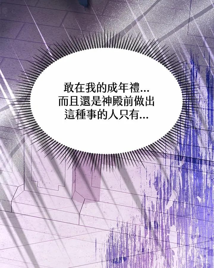 第43话 第34页