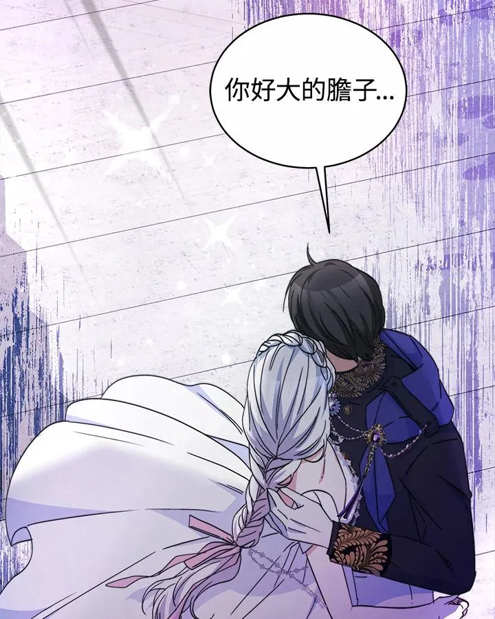 第43话 第35页