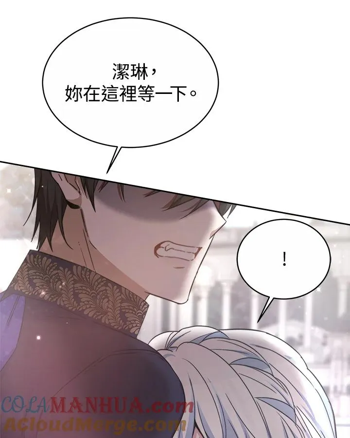 第43话 第37页