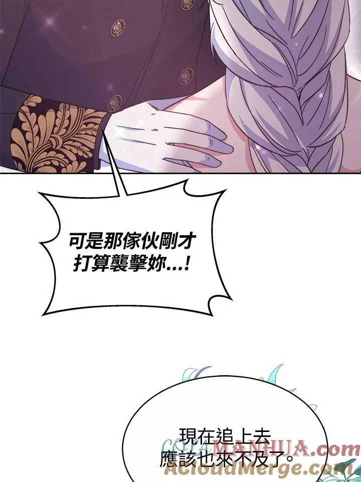第43话 第41页