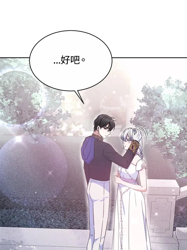第43话 第44页