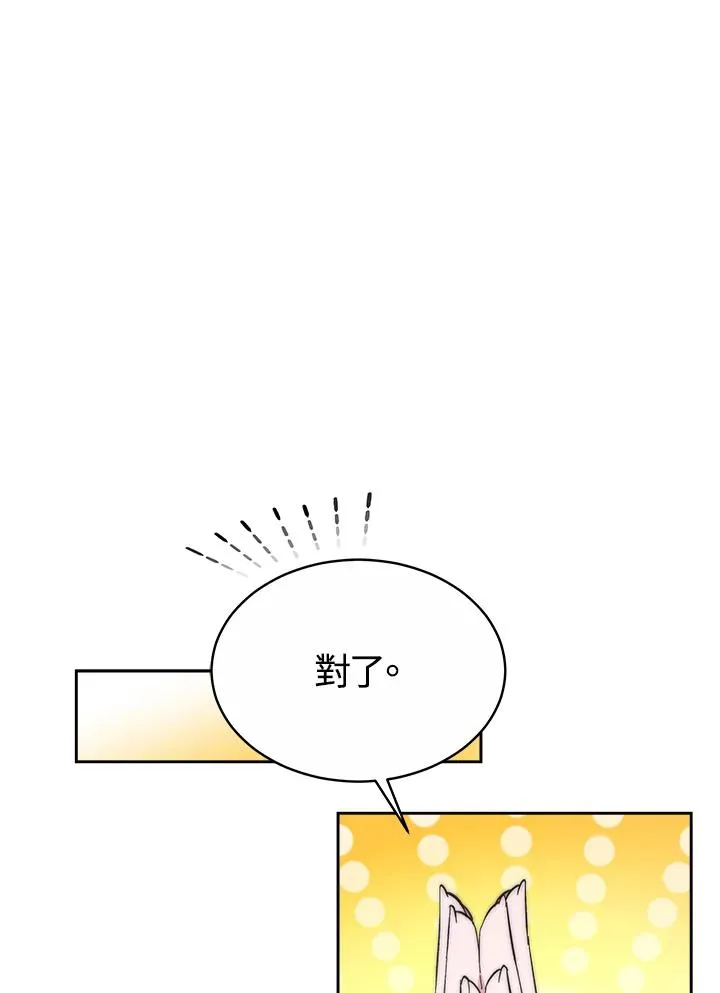 第43话 第46页