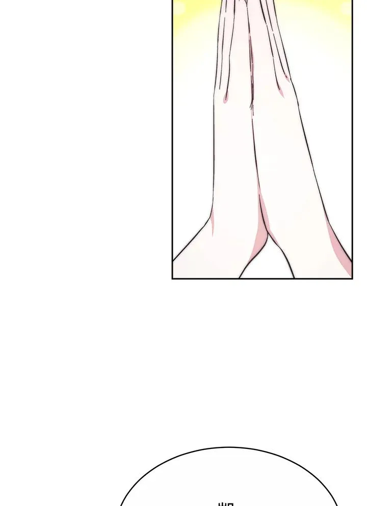 第43话 第47页