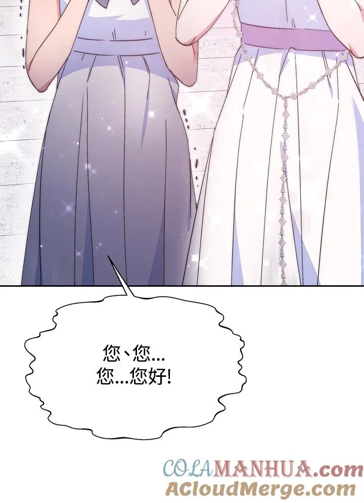 第43话 第49页