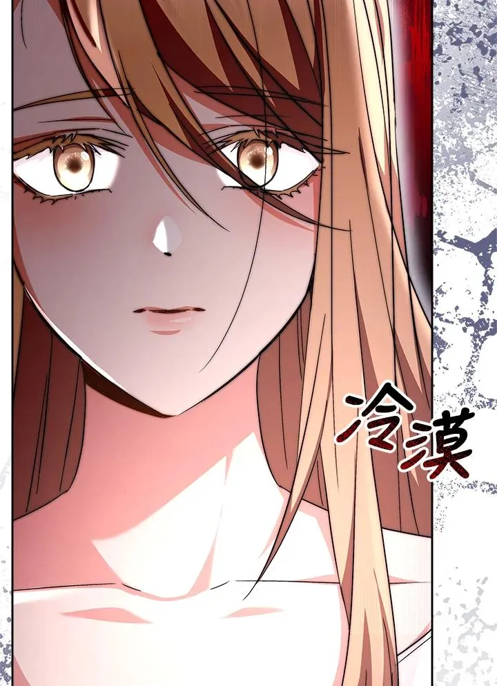 第43话 第52页