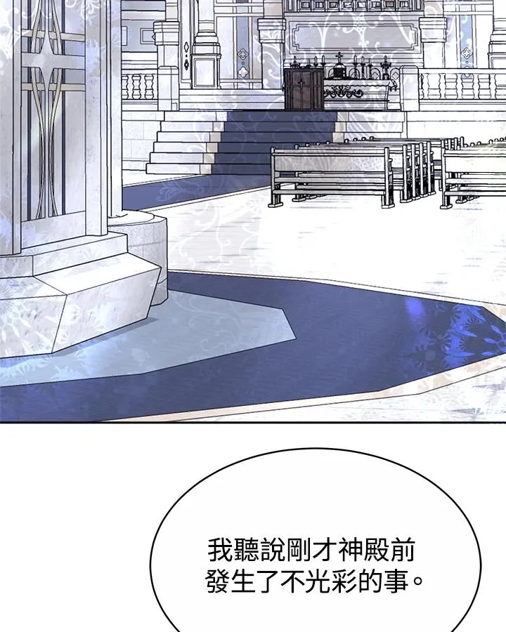 第43话 第59页