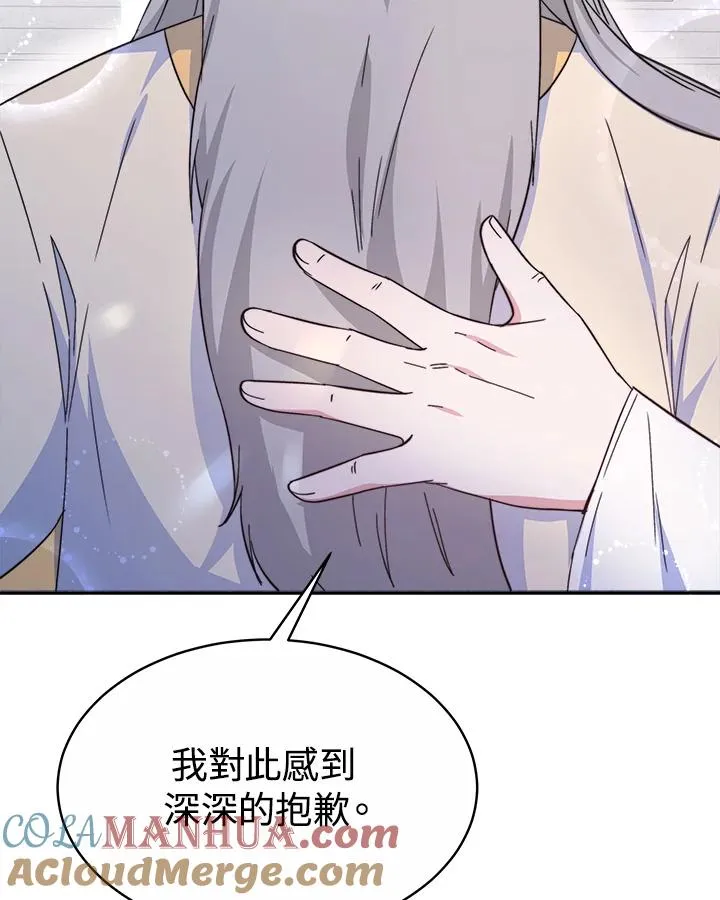 第43话 第61页