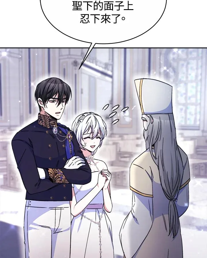 第43话 第63页