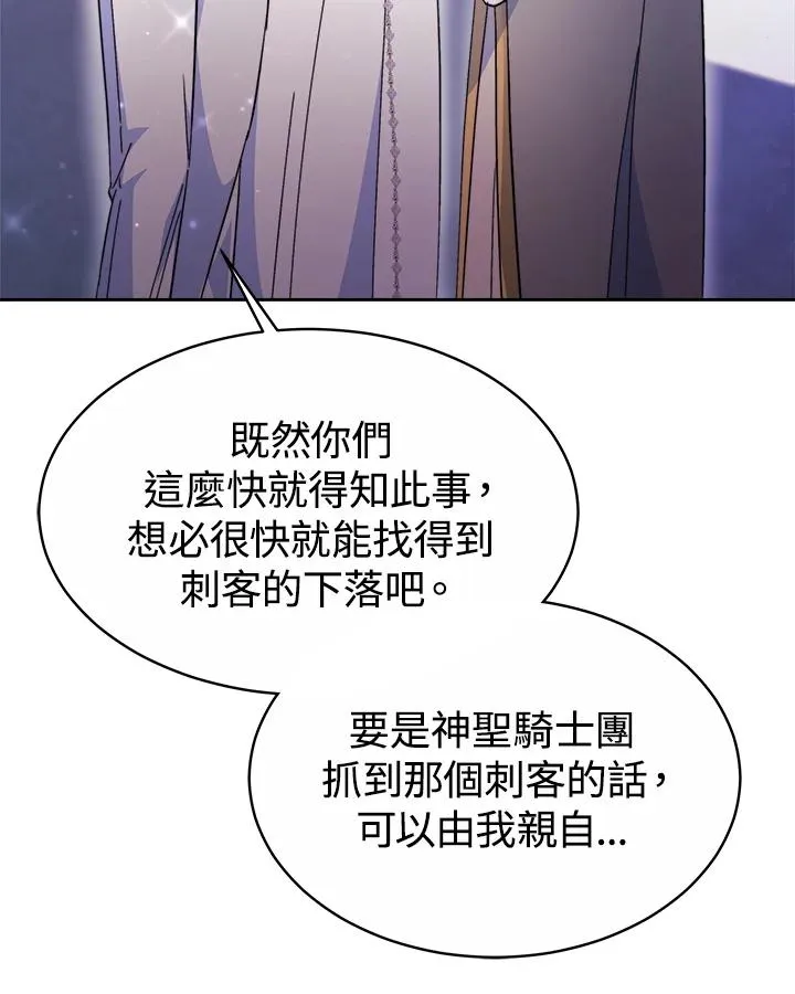 第43话 第64页