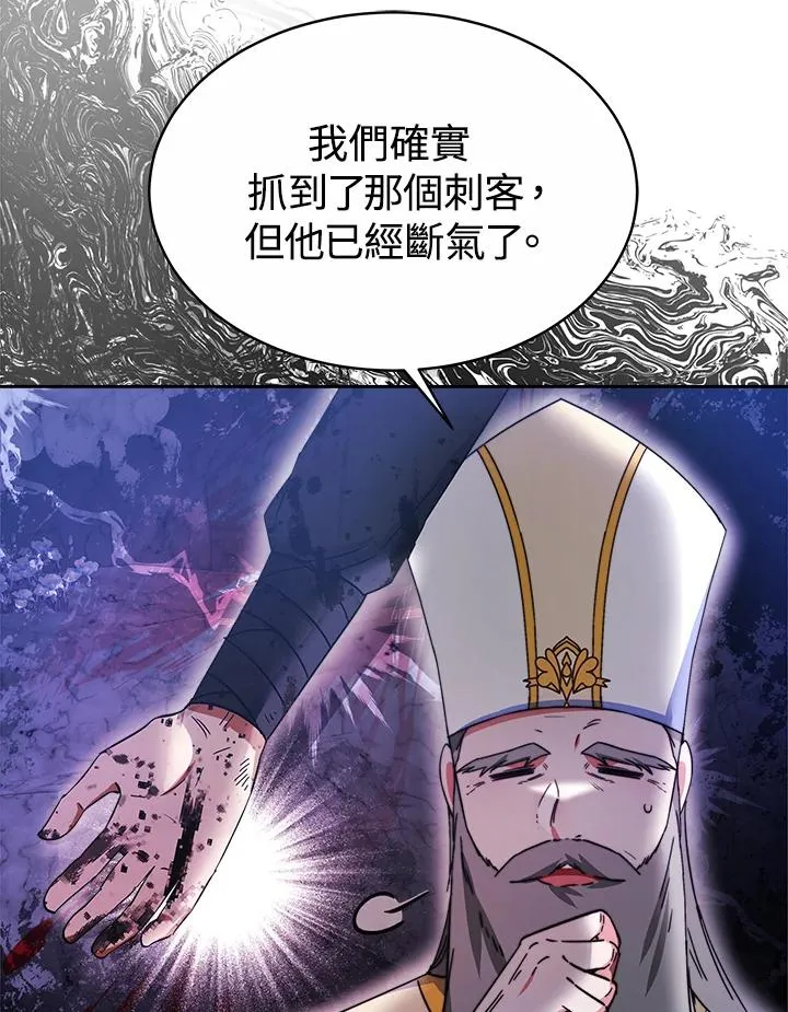 第43话 第66页
