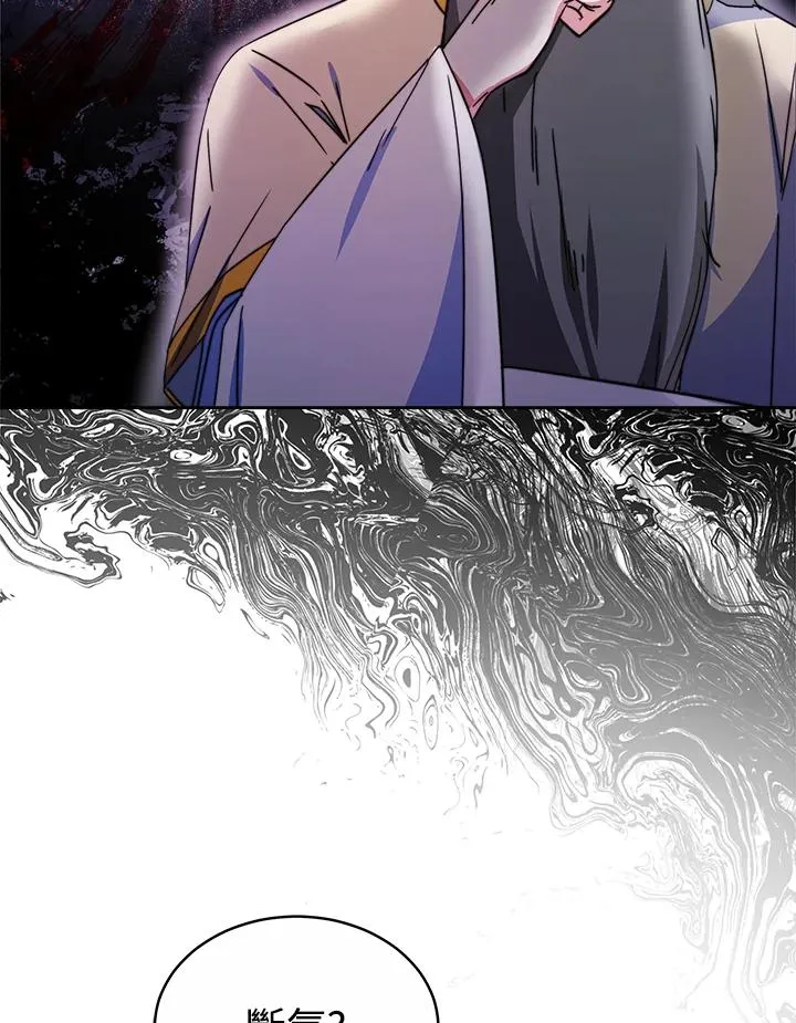 第43话 第67页