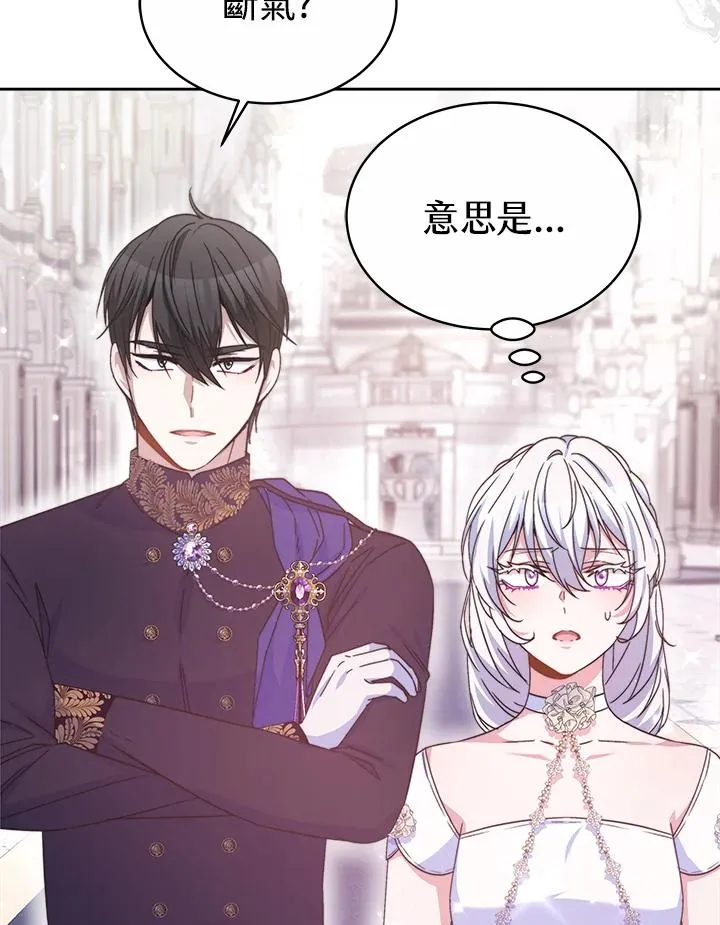 第43话 第68页