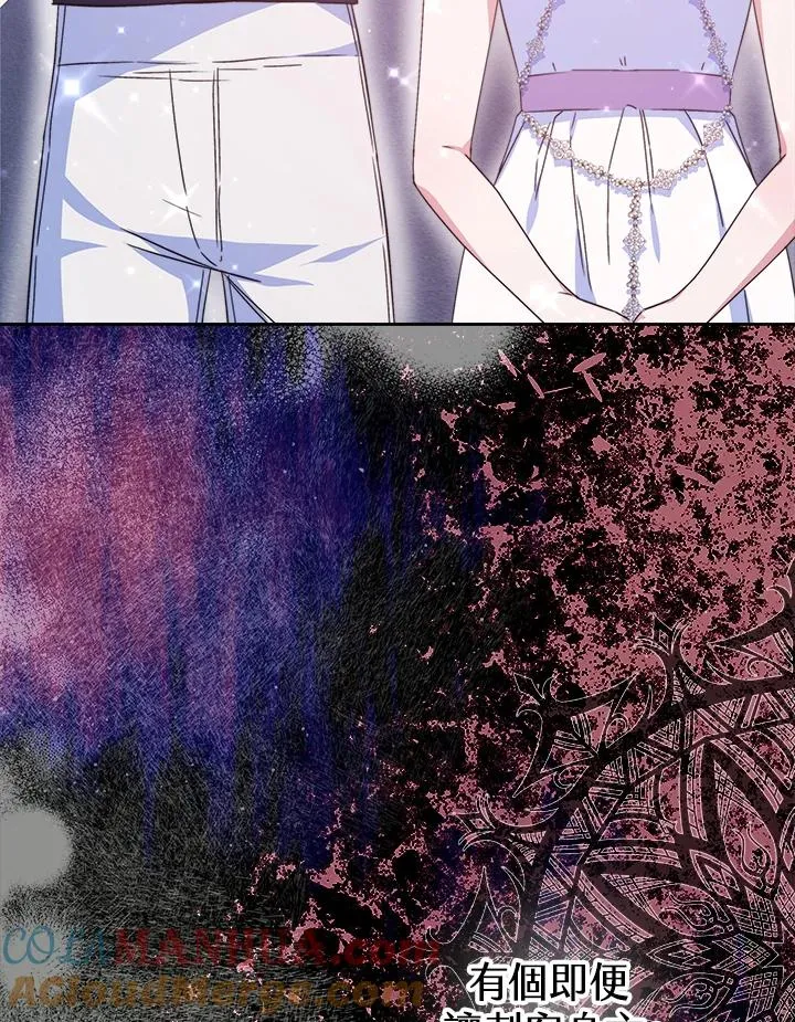 第43话 第69页