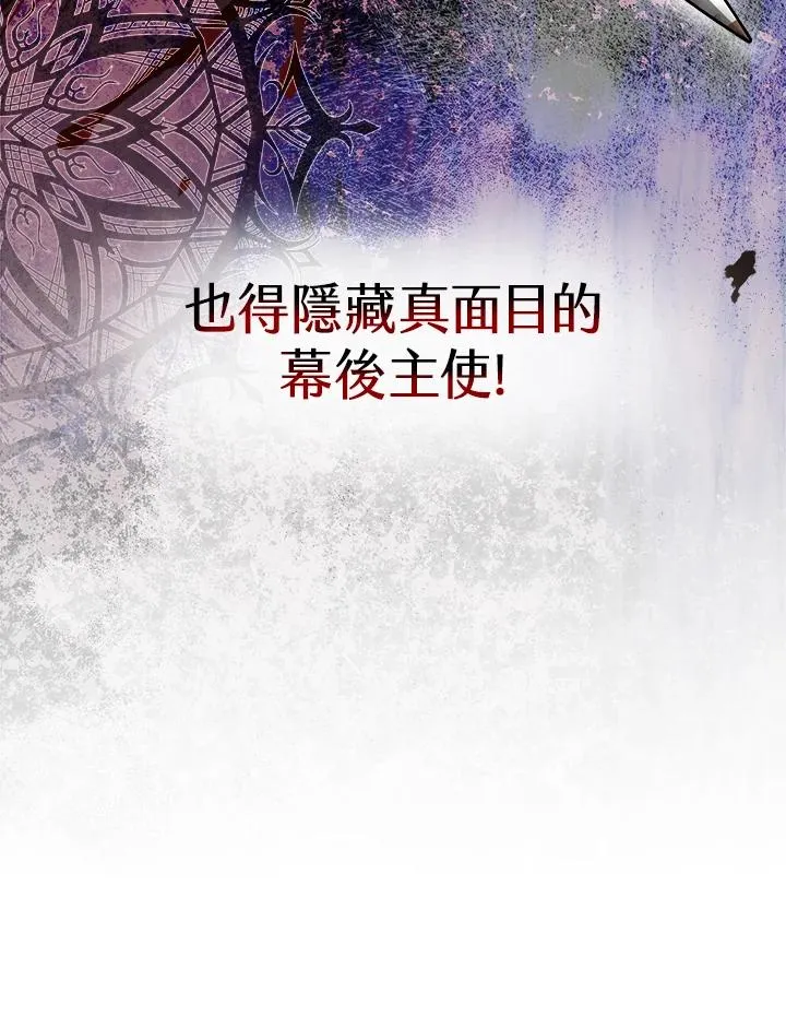 第43话 第71页