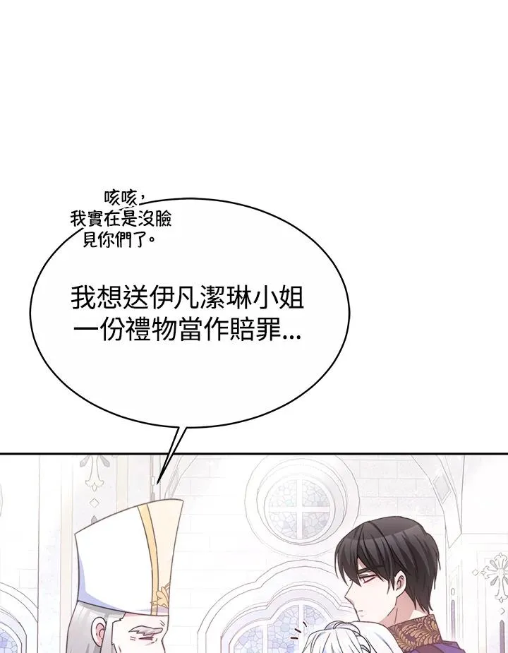 第43话 第72页