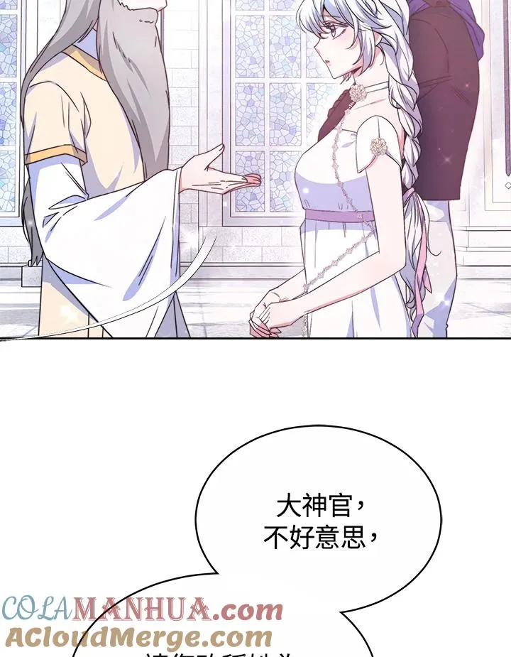 第43话 第73页