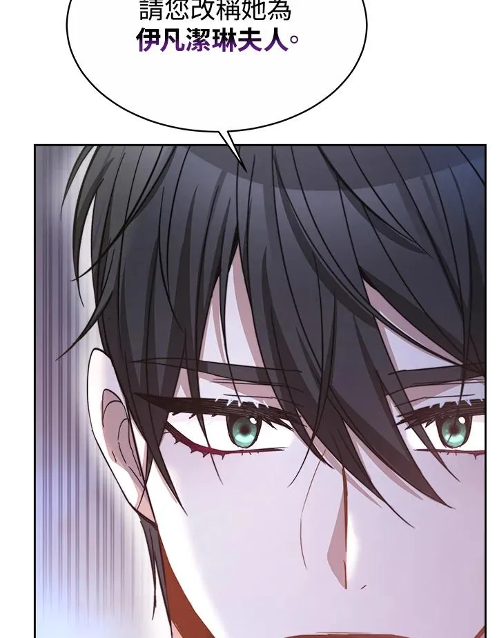 第43话 第74页