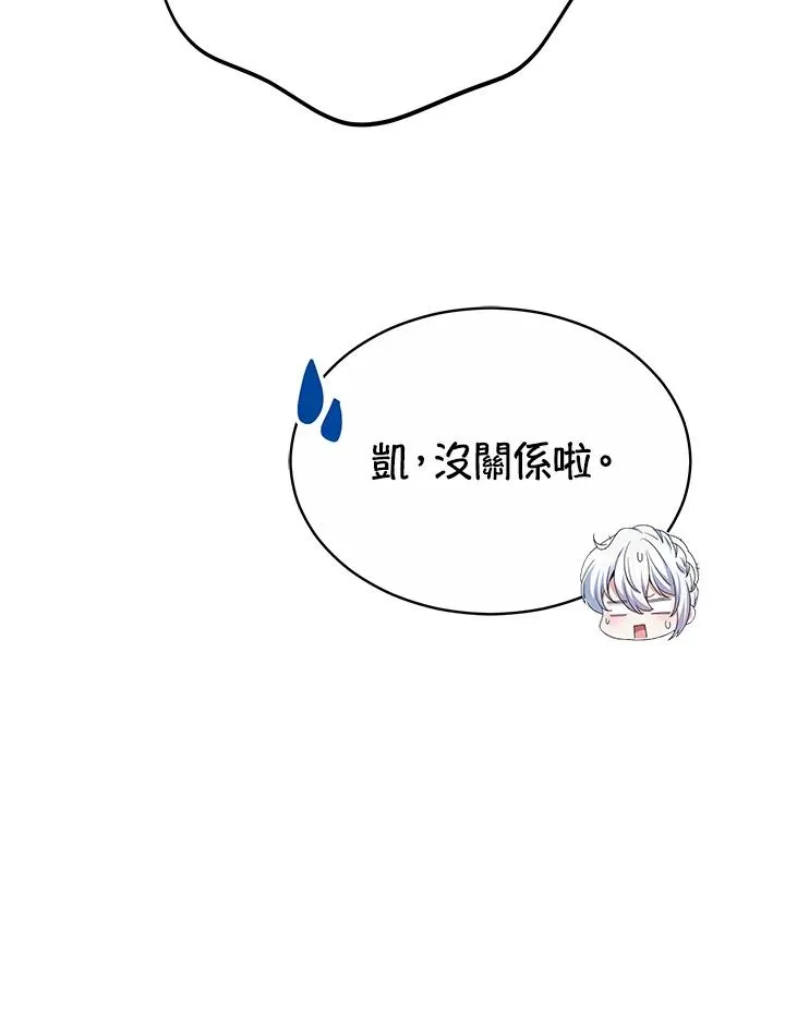 第43话 第78页