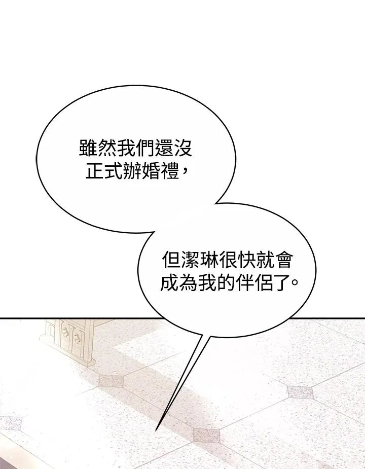 第43话 第79页