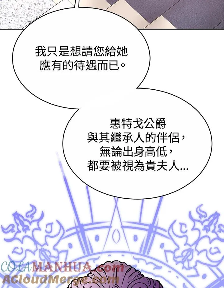 第43话 第81页