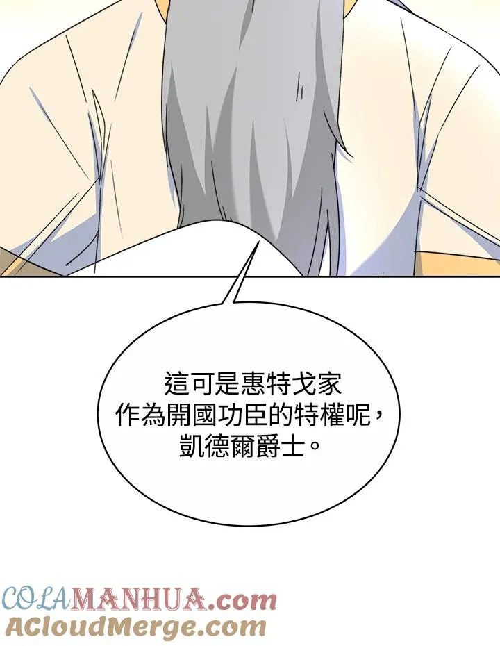 第43话 第85页