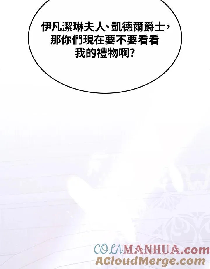 第43话 第89页