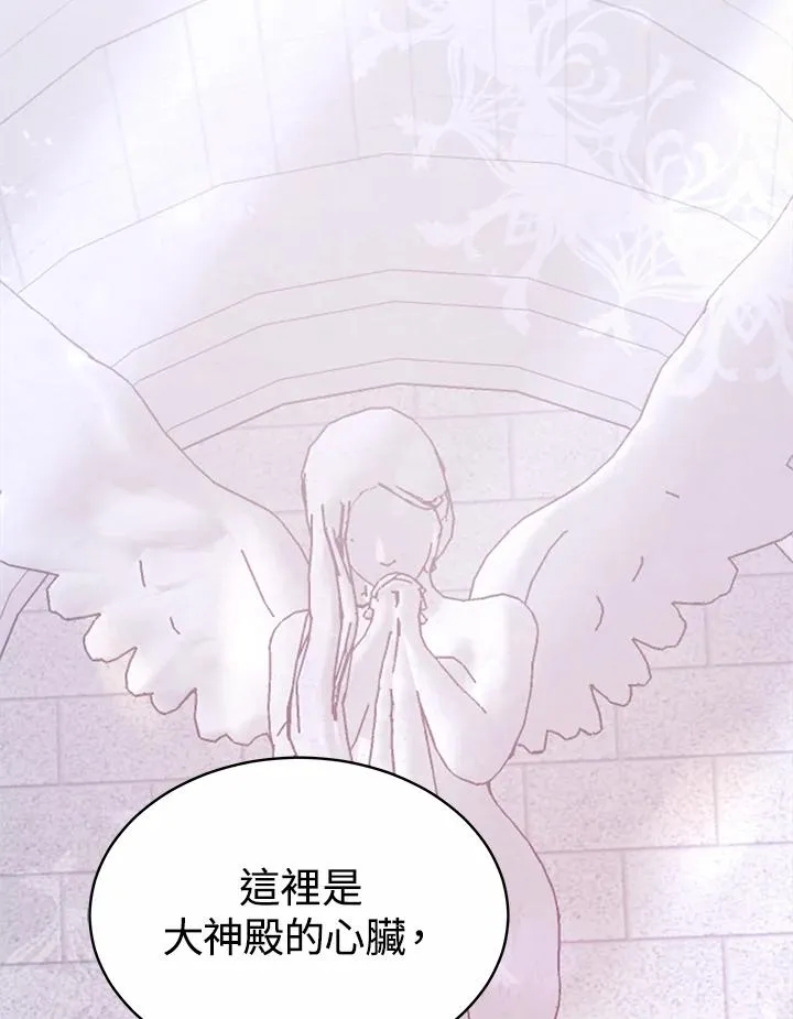 第43话 第90页