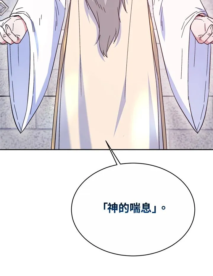 第43话 第92页
