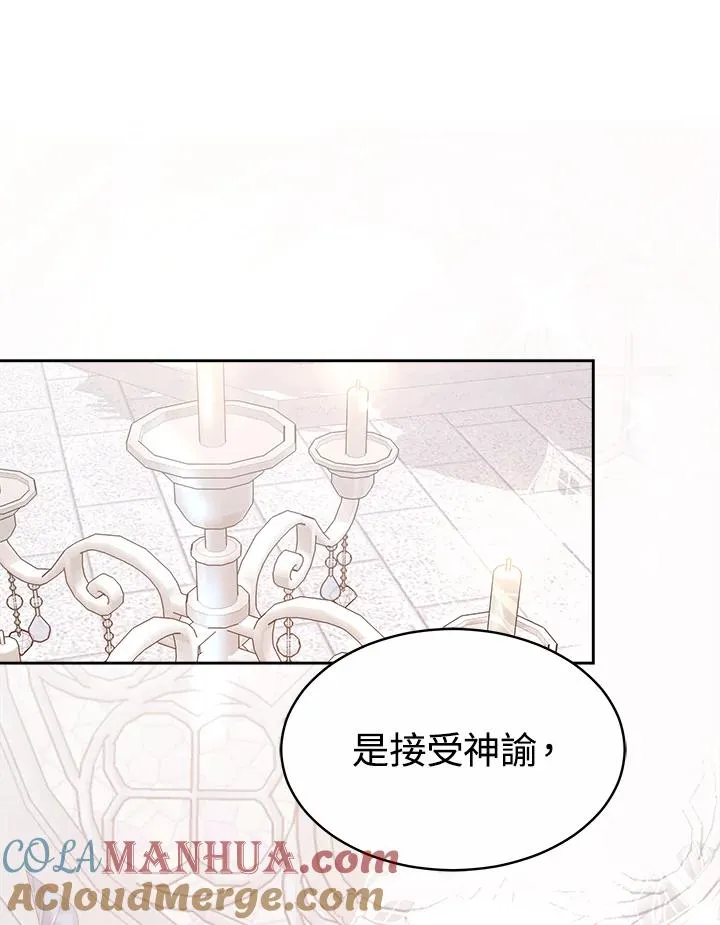 第43话 第93页