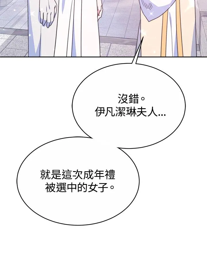 第43话 第99页