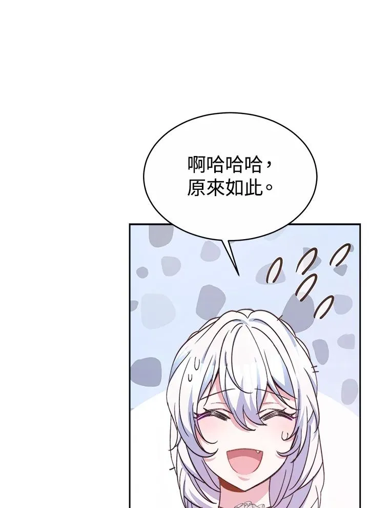 第43话 第100页