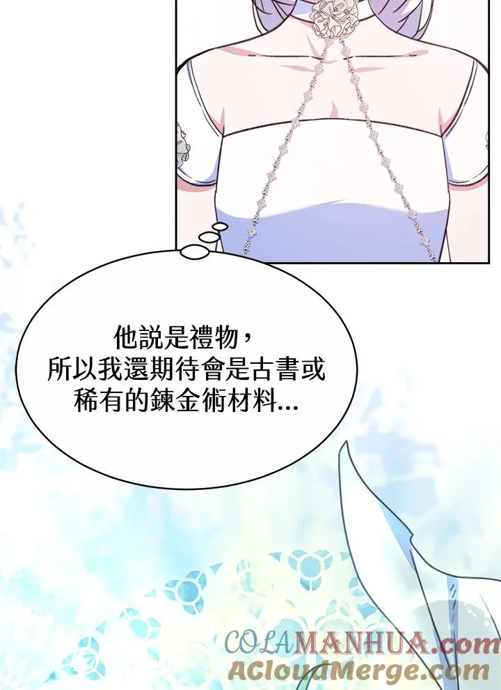 第43话 第101页