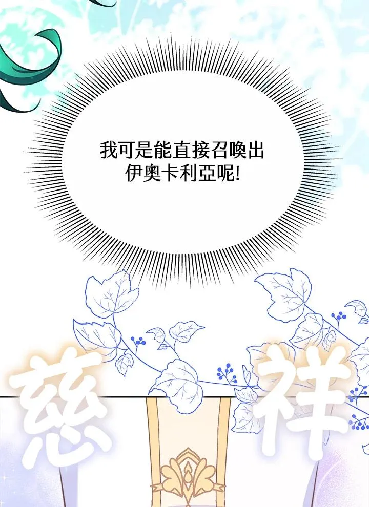 第43话 第103页
