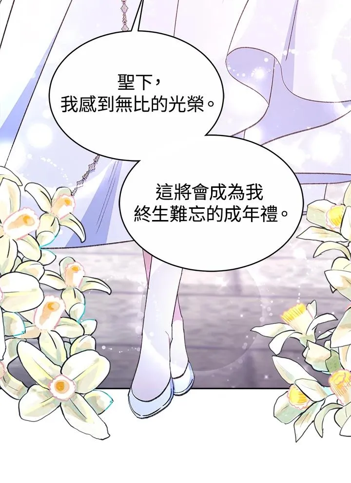 第43话 第107页
