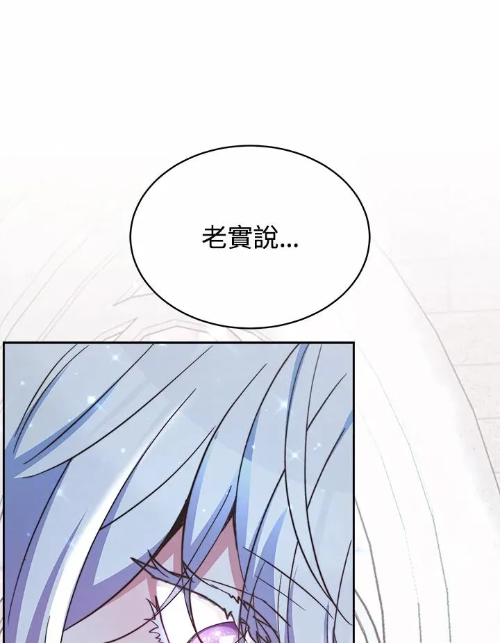 第43话 第108页
