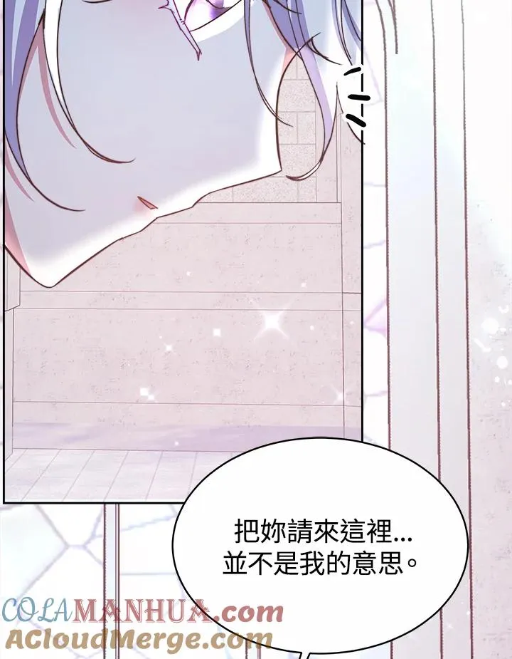 第43话 第109页