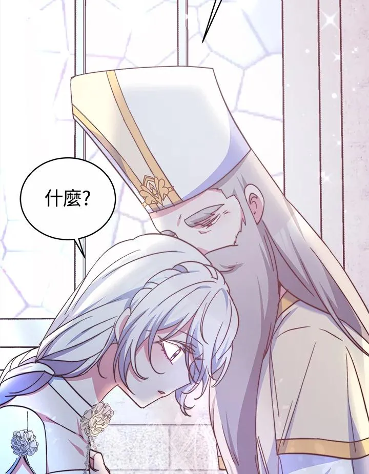 第43话 第110页