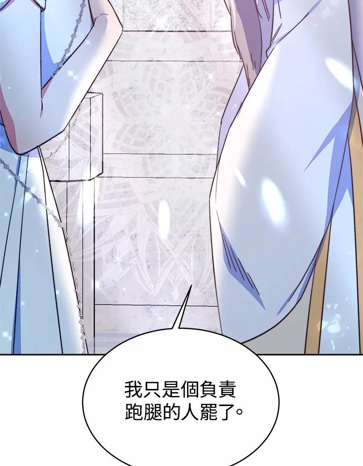 第43话 第111页