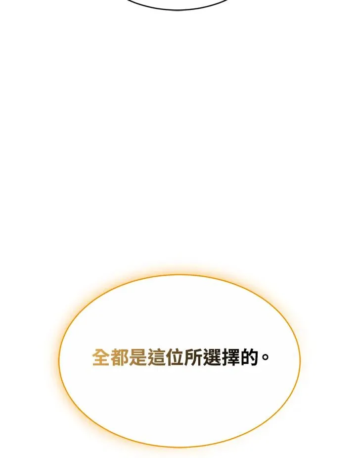 第43话 第112页