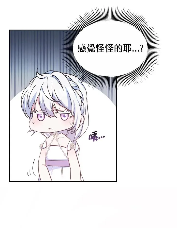 第43话 第115页