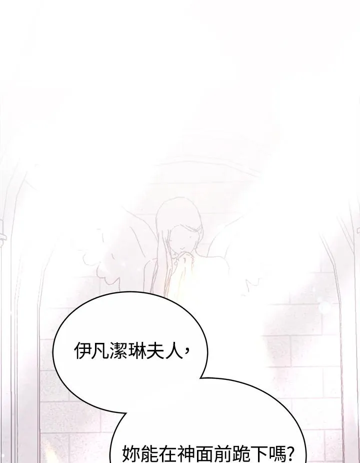 第43话 第116页