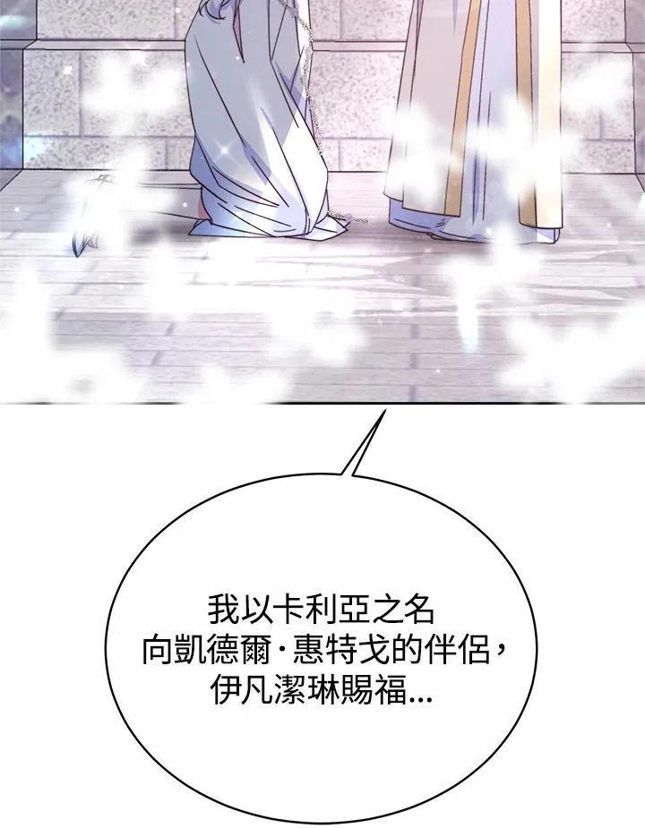 第43话 第118页