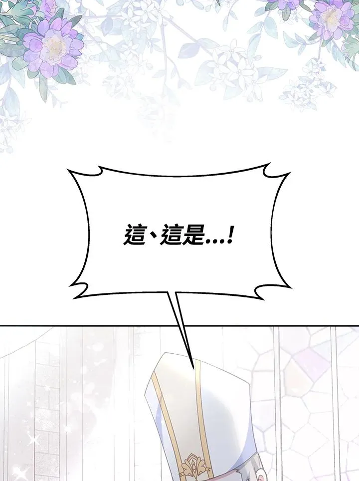 第43话 第124页