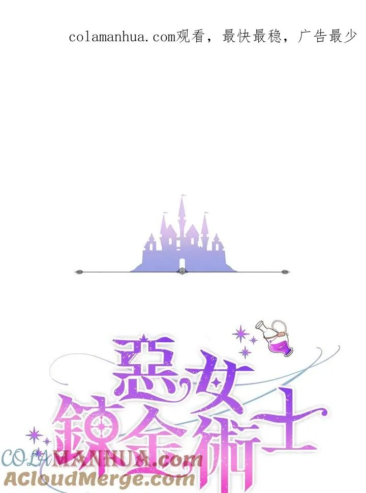 第44话 第1页