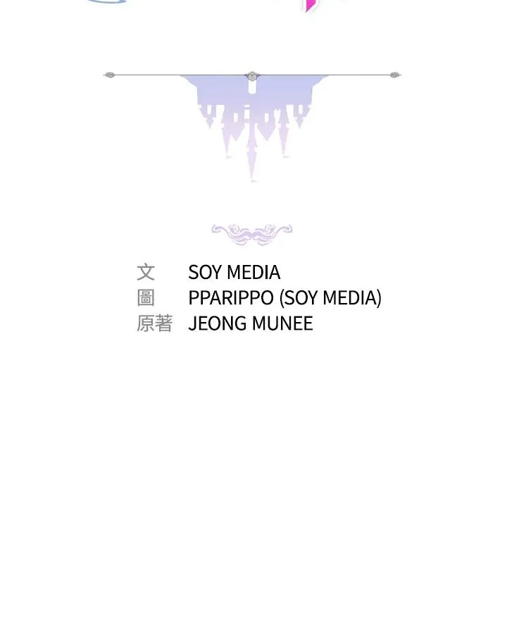 第44话 第2页