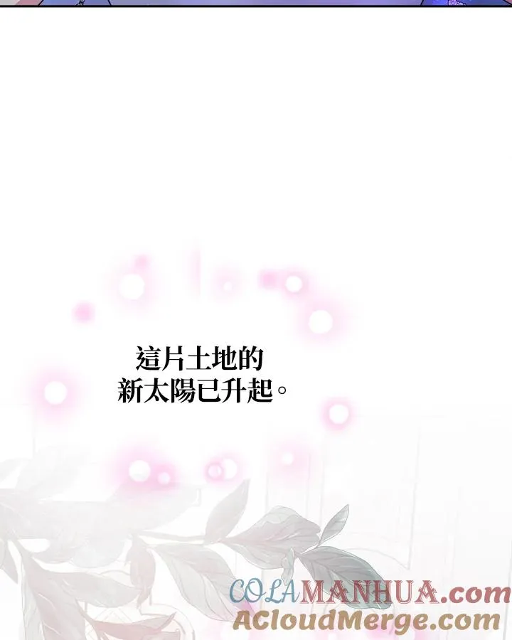第44话 第5页