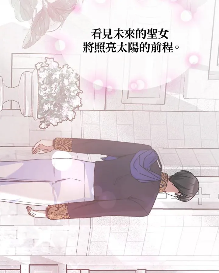 第44话 第6页