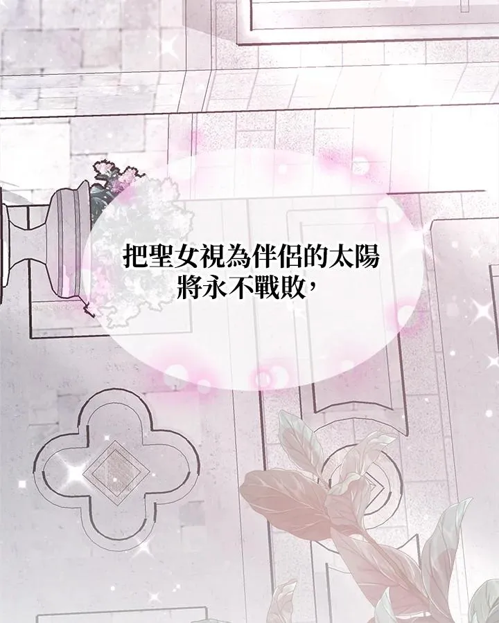 第44话 第8页