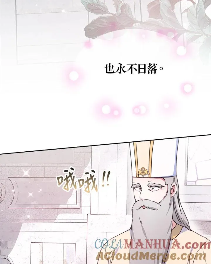 第44话 第9页