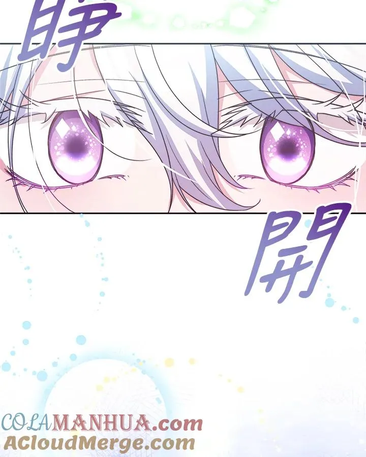第44话 第13页